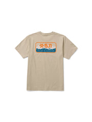 5.11® Men's Rocky Mountain Lockup Oversized Short Sleeve Tee